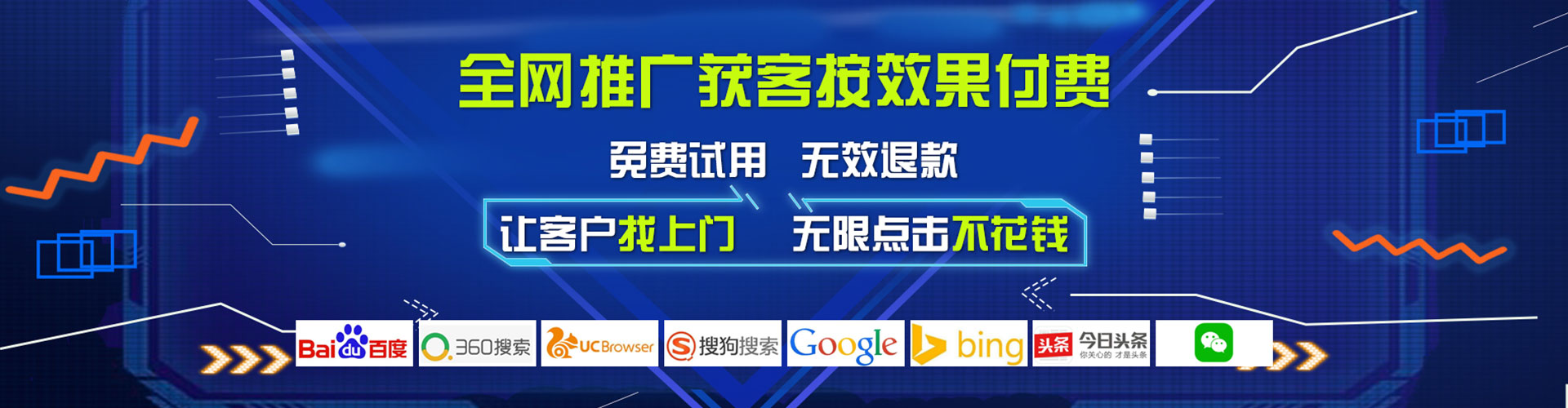 瓯海竞价推广